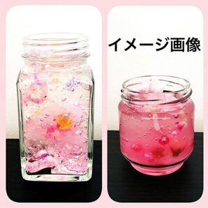 GODIVA 保冷剤 22個 芳香剤 ハーバリウム