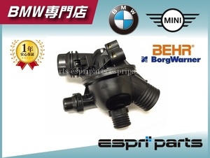 BMW E90 E91 E92 LCI 320i E87 E82 LCI 120i N43 4気筒車 後期 サーモスタット サーモスタッド 1153 8671 515 新品 即納 純正OEM品