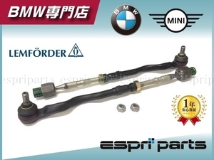 BMW E46 318i 320i 323i 325i 328i 330i E85 E86 Z4 2.0i 2.2i 2.5i 2.5si 3.0i 3.0si タイロッド ステアリングタイロッド 左右セット OEM