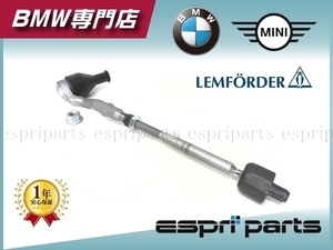 BMW F10 F11 F07 523i 523d 528i 535i 550i Hybrid5 ステアリング タイロッド 右側 3210 6784 719 純正OEM