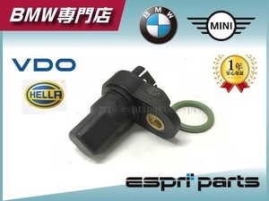 BMW E87 E82 E88 116i 120i E90 E91 E92 320i LCI 後期 N43 直4 クランクシャフトセンサー クランクセンサー 1362 7594 047 新品 即納