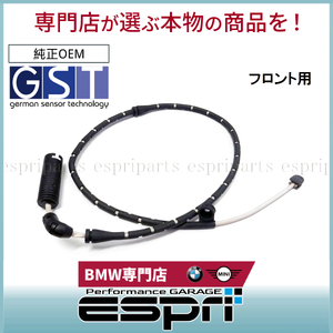 BMW E83 X3 2.5i 2.5si 3.0i 3.0si フロント パットセンサー パッドセンサー 34353411756