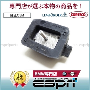 BMW F10 F11 F07 523d 535i AH5 F12 F13 F07 640i F01LCI F02LCI 740i ミッションマウント ATマウント 22316770289