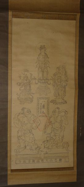 Rare antique Kazusa Shibayama Tennozan Kannon Temple Gohonzon Kannon à onze têtes Bodhisattva Nioson Peinture bouddhiste Rouleau de papier Statue bouddhiste Bouddhisme Temple Peinture Peinture japonaise Art antique, Ouvrages d'art, livre, parchemin suspendu