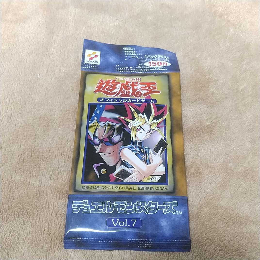 86%OFF!】 遊戯王 vol.7 スタジオダイス版新品未開封パック bloo.vision