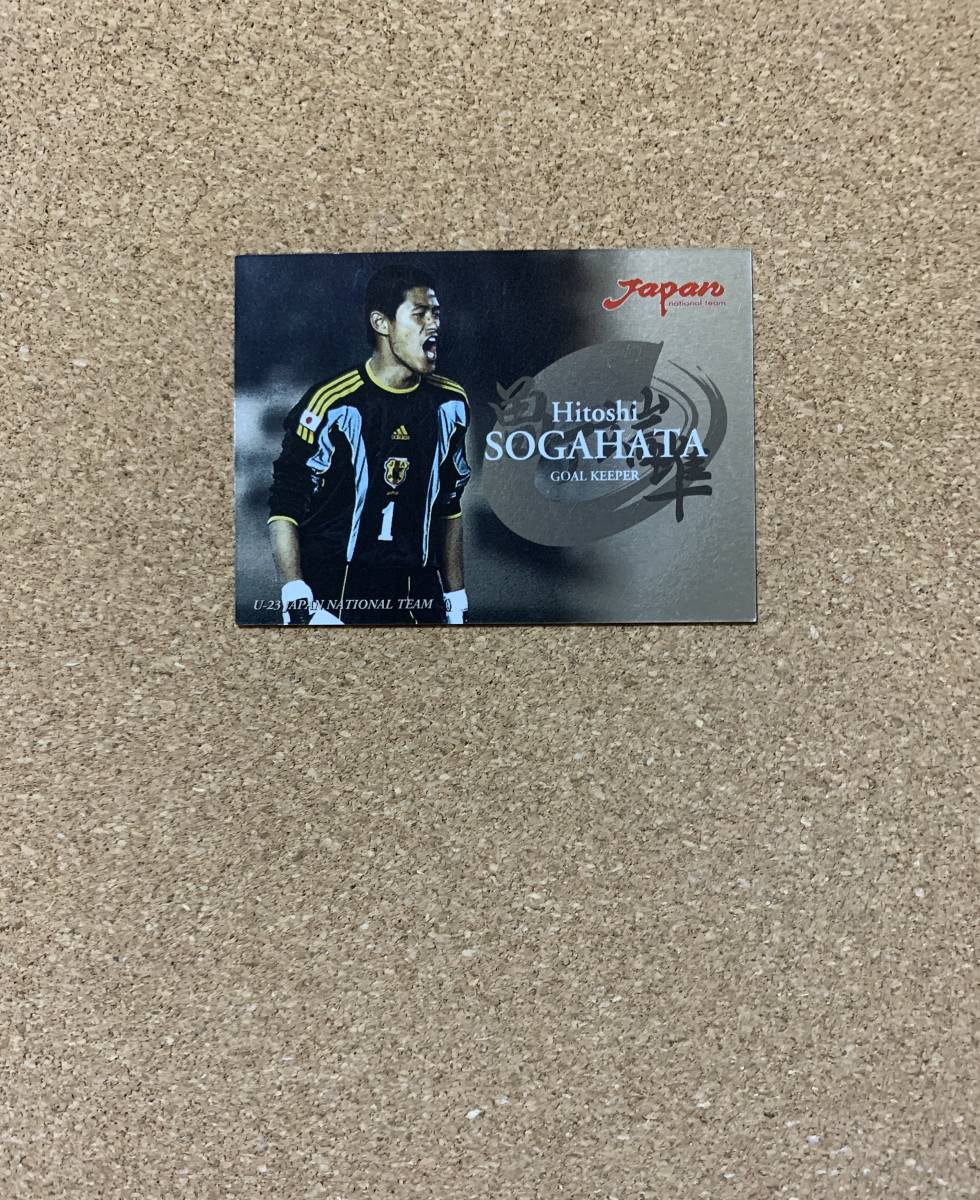 日本代表 トレーディングカード 2000 No.38 曽ヶ端準