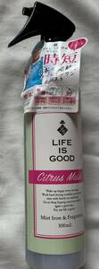 新品☆簡単シワのばし LIFE IS GOOD ミストアイロン（シトラスムスクの香り）