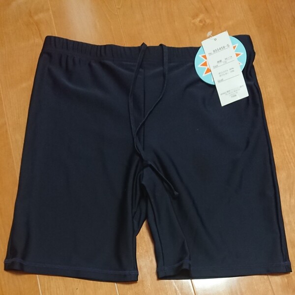男の子水着170センチ