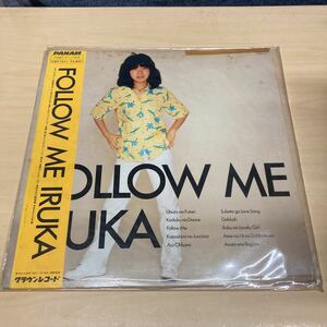 レコード　FOLLOW ME IRUKA