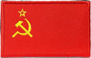 [送料無料] 新品 ベルクロ ソビエト連邦国旗 CCCP 鎌と槌 共産党 パッチ ミリタリー ワッペン サバゲー装備 ソ連