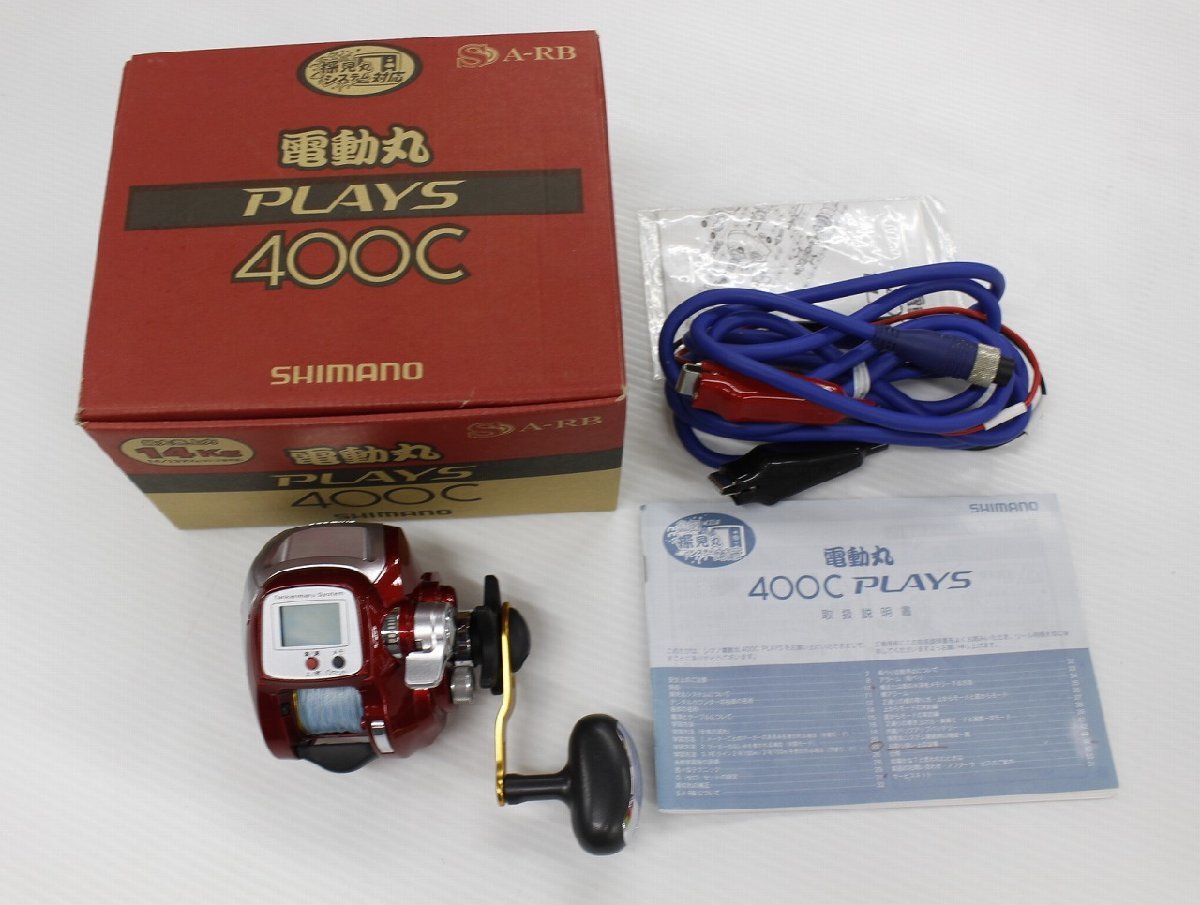 シマノ / SHIMANO 10 電動丸 プレイズ 400C 1円スタート 電動