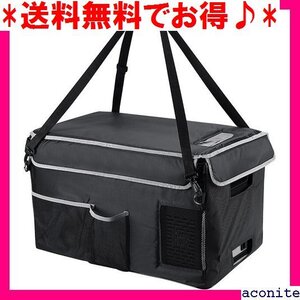 送料無料でお得♪ 収納 防滴 汎用 持ち運び 保冷 車載冷蔵庫 バッグ F40C4TMP 22L ベルト付き 74