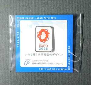 ■ 日本製 新品 未開封 送料無料 大阪 万博 OSAKA 2025 ピンバッジ MADE IN JAPAN