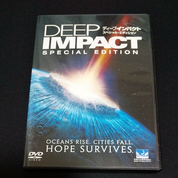 ディープ インパクト (Deep Impact) DVD