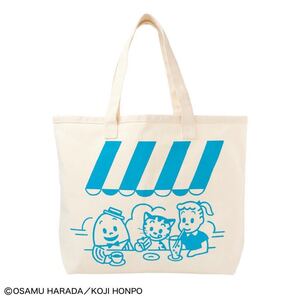 【リンネル 2021年8月号付録】オサムグッズ BIGサイズトート&マルチポーチ(未開封品)