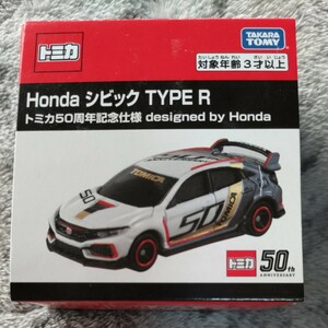 HONDA シビック TYPE R トミカ50周年記念仕様　designed by Honda