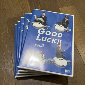 Good Luck!! DVD全巻