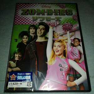 ゾンビーズ DVD　マイロ・マンハイム