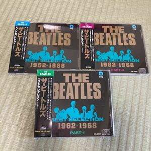 ザ・ビートルズ・ベストセレクション　決定版　CD 3枚　全60曲　歌詞カード付