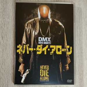 セル版「ネバー・ダイ・アローン('04米)」DVD〈吹替/字幕〉DMX / デヴィッド・アークエット / アーネスト・ディッカーソン　送料無料・即決