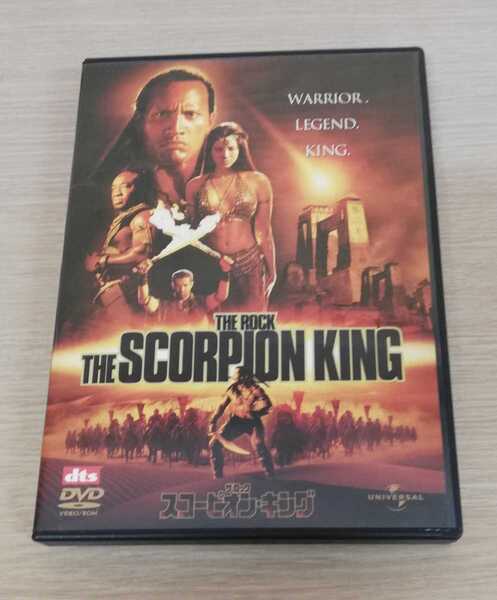 セル版「スコーピオン・キング('02米)」DVD〈吹替/字幕〉ザ・ロック マイケル・クラーク・ダンカン チャック・ラッセル 送料無料・即決