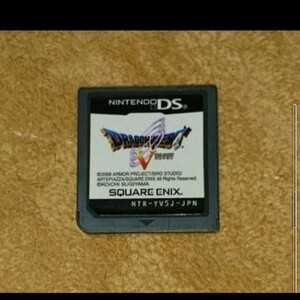 ドラゴンクエストV 天空の花嫁 ニンテンドーDS