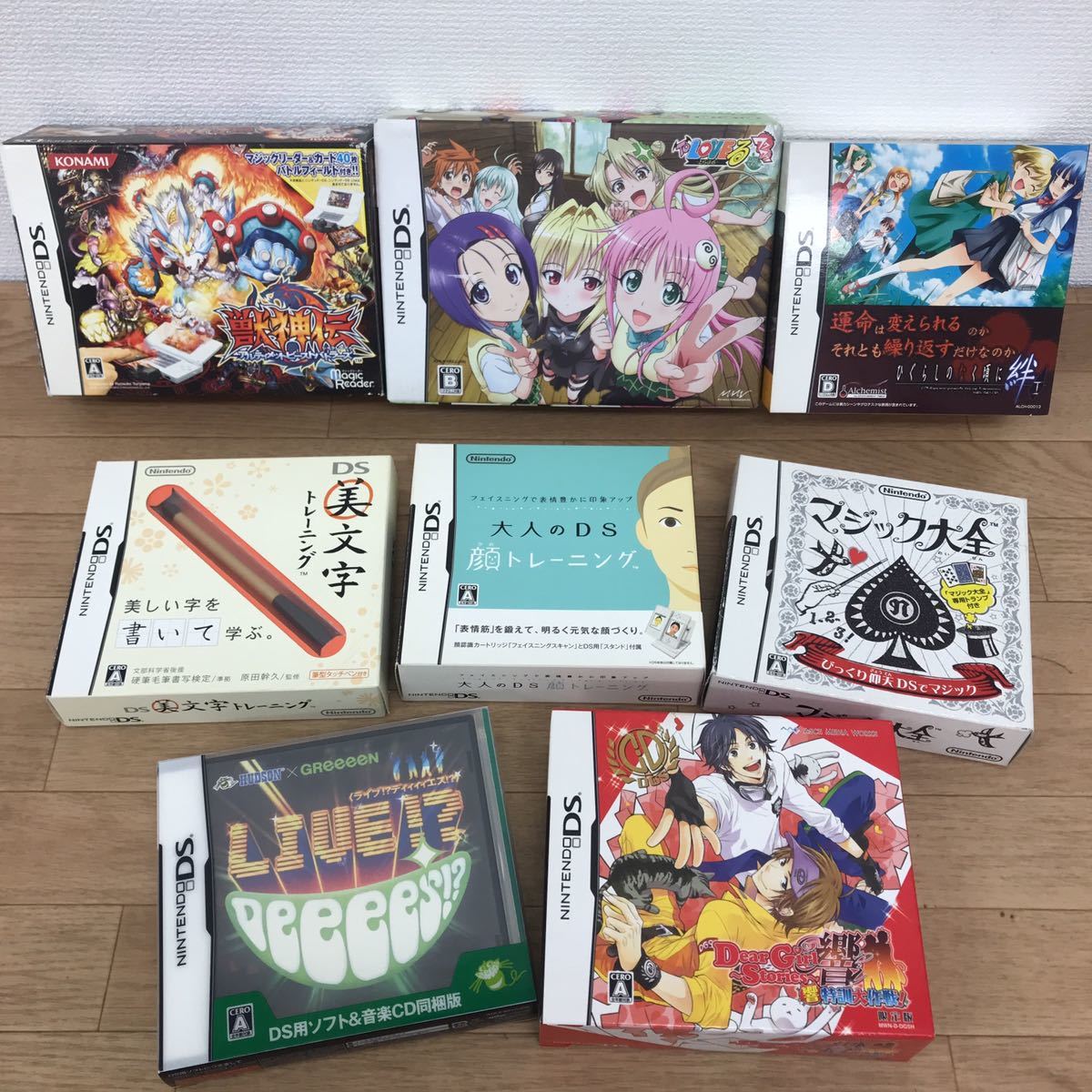DS ひぐらしのなく頃に Ⅰ〜Ⅳ 四本セット 【まとめ売り】 DS ひぐらしのなく頃に Ⅰ〜Ⅳ 四本セット 【まとめ売り】 DS