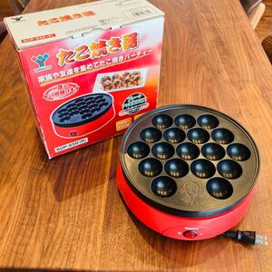 山善 たこ焼き器