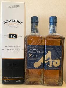 700ml×3本飲み比べセット 新品未開栓 送料無料 SUNTORY WORLD WHISKY ボウモア12年