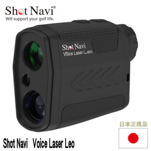 ShotNavi レーザー測定器 Voice Laser Leo【ショットナビ】【ゴルフ】【ボイス】【レーザー】【GPS】【距離】【測定器】【ブラック】