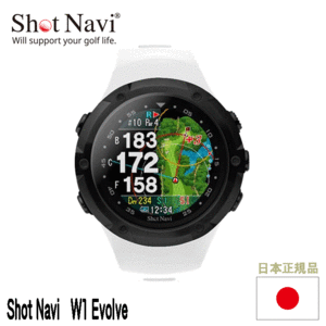 ShotNavi 腕時計型GPSナビ W1 Evolve【ショットナビ】【エボルブ】【ゴルフ】【ウォッチ】【GPS】【距離】【測定器】【ホワイト/ブラック】