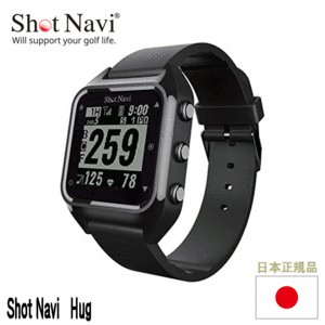 ShotNavi 腕時計型GPSナビ HuG【ショットナビ】【ハグ】【ゴルフ】【ウォッチ】【GPS】【距離】【測定器】【ブラック】