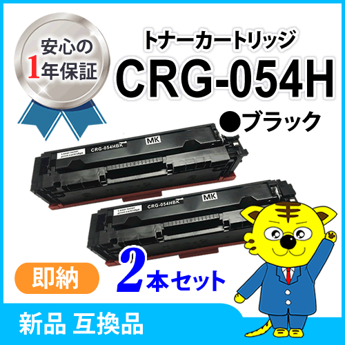 正規品が格安通販 純製品4個セット トナーカートリッジ キヤノン