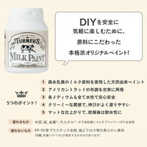 ターナー　ミルクペイント　トリトンブルー　200ml　最初におすすめ　水性塗料　西部開拓時代のアーリーアメリカン調の塗装に_画像3