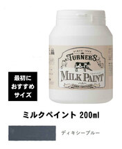 ターナー　ミルクペイント　ディキシーブルー　200ml　最初におすすめ　水性塗料　西部開拓時代のアーリーアメリカン調の塗装に_画像1