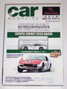 特注トミカ リミテッド付きコレクターBOOK トヨタ2000GT