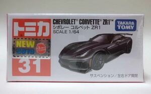 絶版赤箱トミカ31 シボレー コルベット ZR1 新車
