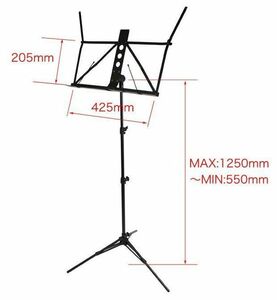 [A]KC* soft case attaching * light weight aluminium music stand * folding type * music stand * compact storage * height angle adjustment possibility * black *MSAL-J/BK