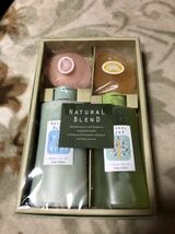 Shiseido 資生堂　Natural Blend ナチュラルブレンド　ギフト　セット　保管品_画像1