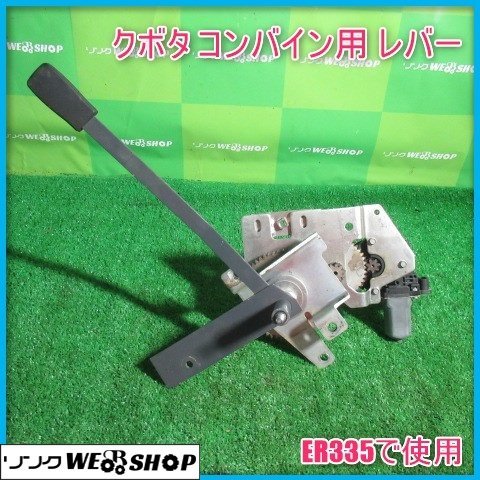 ヤフオク! -脱穀(パーツ )の中古品・新品・未使用品一覧