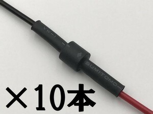 [NW wiring 10A diode -10ps.@] free shipping 10A10 wiring attaching integer diversion diode reverse . prevention inspection ) answer-back DIY silicon Sumitomo electrical 