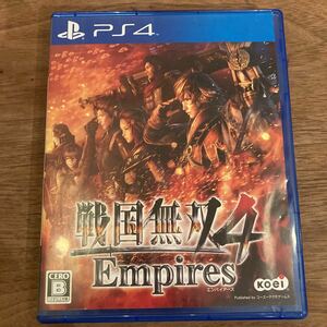 PS4 戦国無双4 Empires エンパイアーズ 
