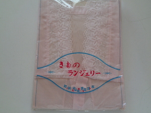 c107-60 Japanese clothes underwear kimono Ran Jerry unused long-term keeping goods 