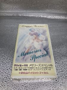s50728-2438 【未開封】クリィミーマミ メモリーズスペシャル+未公開フィルム VHS OPF-202