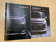 トヨタ　TOYOTA ヴォクシー　VOXY カタログ　2022年1月_画像1