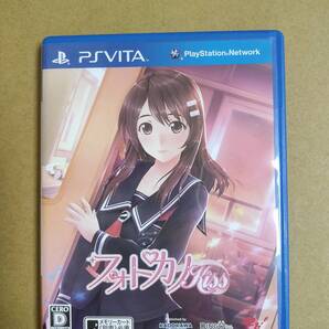 Vita フォトカノ Kiss 送料込み PSVita