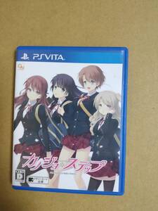 Vita カノジョ*ステップ 送料込み PSVita