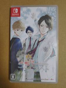 ニンテンドーSwitch 片恋いコントラスト collection of branch 送料込み