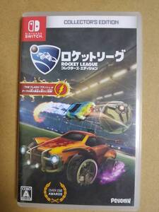 ニンテンドーSwitch ロケットリーグ コレクターズ・エディション 送料込み