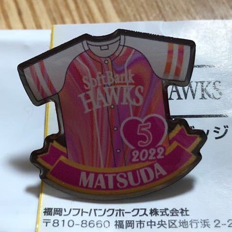 ヤフオク! -ソフトバンク 松田 ユニフォームの中古品・新品・未使用品一覧